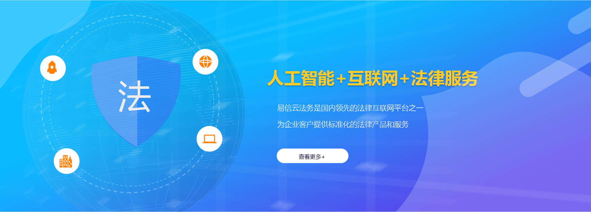 大朗律师在线咨询