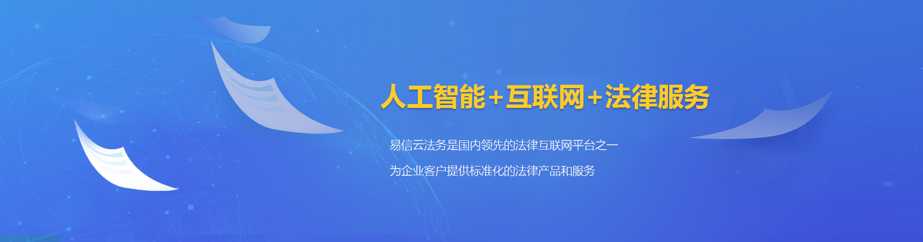 大朗律师在线咨询